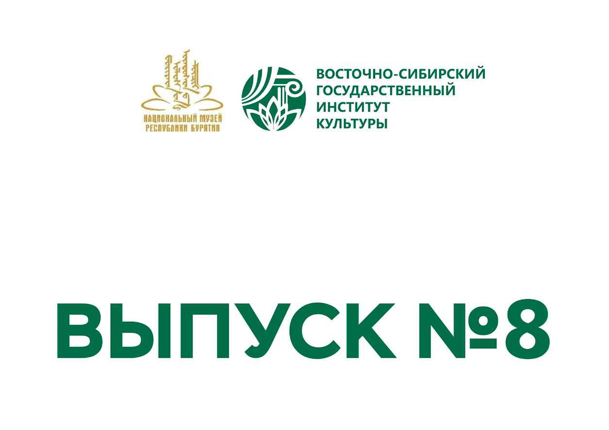 24 дня до победы