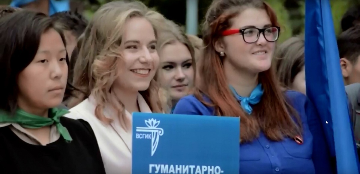 ВСГИК 2018