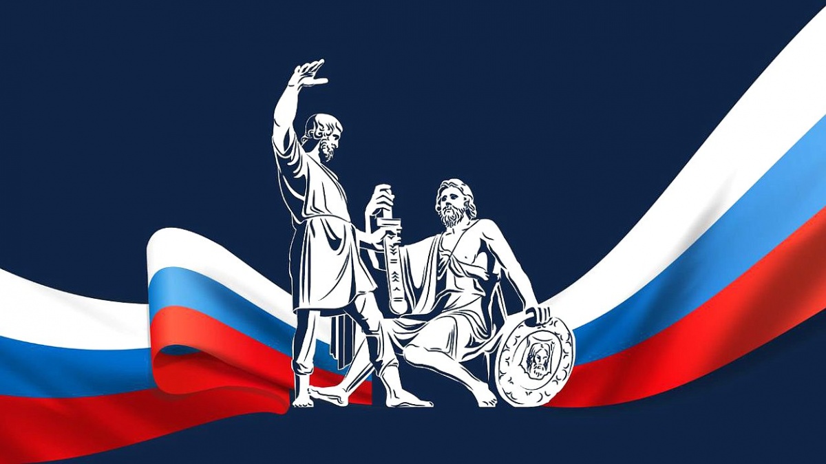 "И родина у всех одна" Концерт, посвященный Дню народного единства.