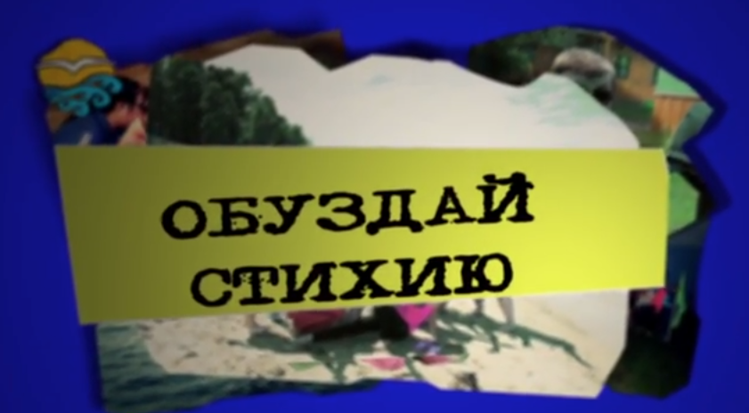 «Байкальский пленэр-2013»
