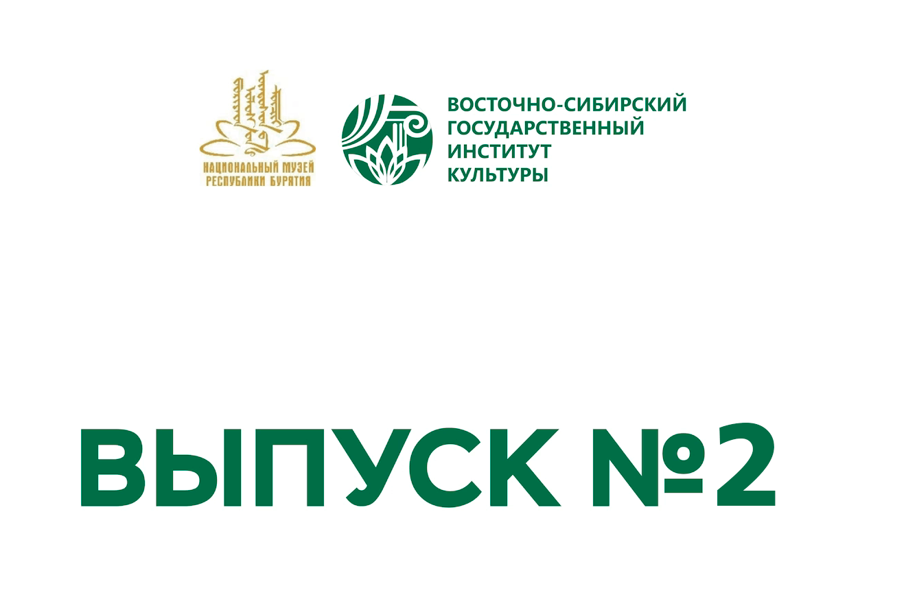 30 дней до победы