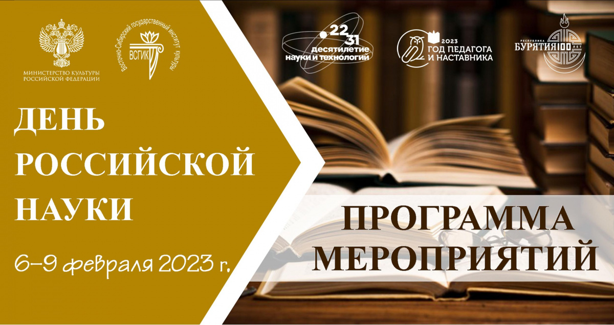 Программа мероприятий (1).jpg