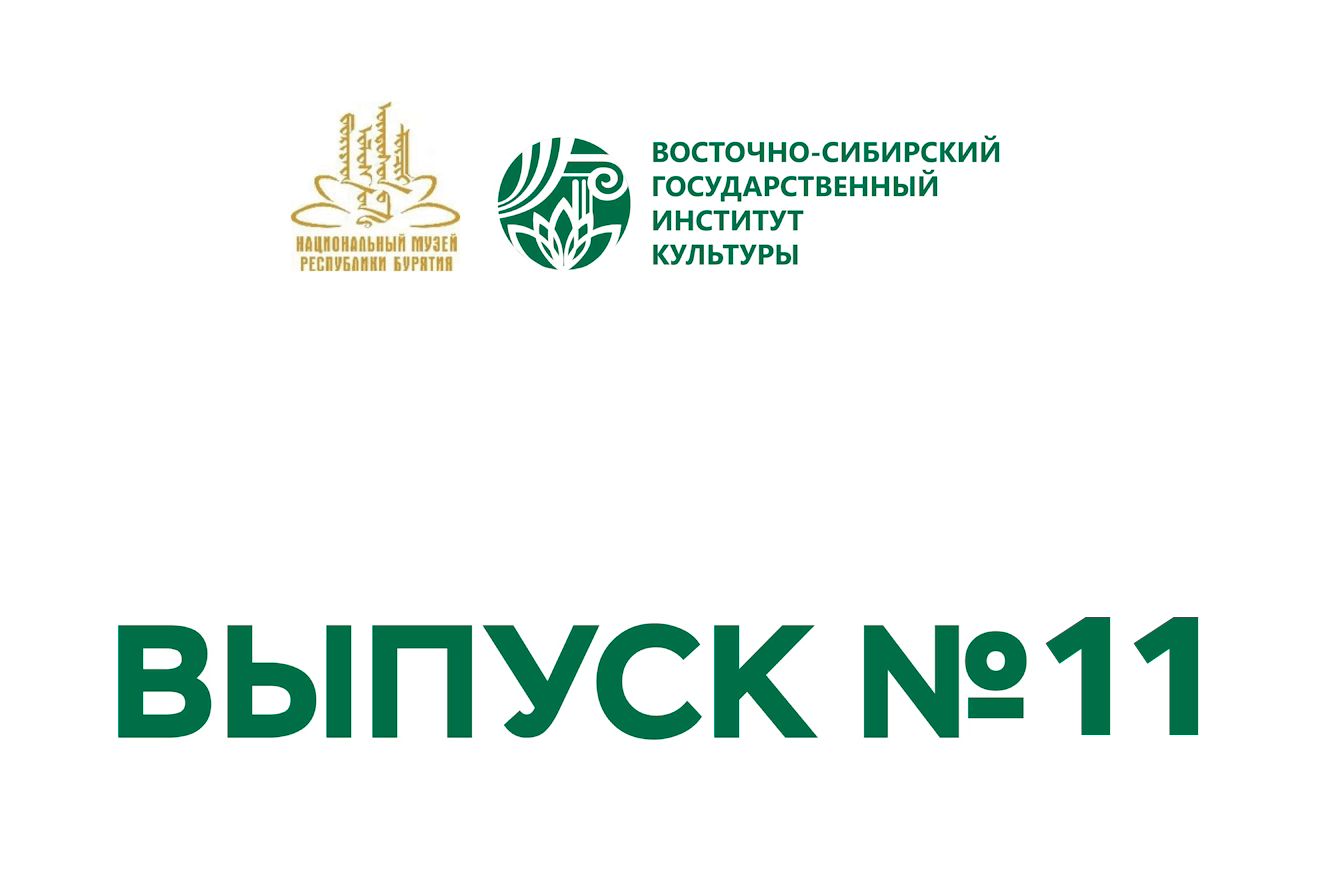21 день до победы