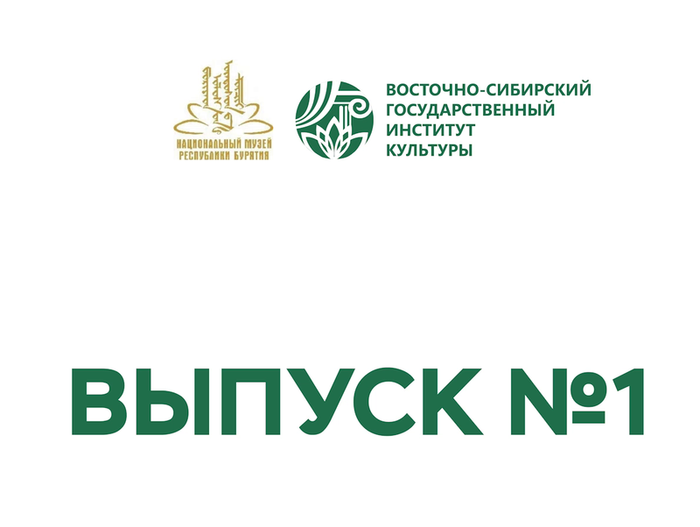 31 день до победы