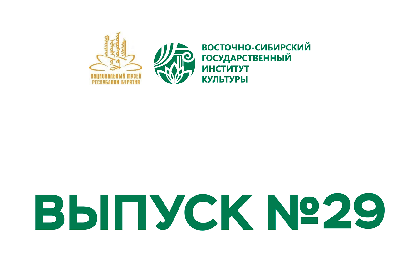 3 дня до победы