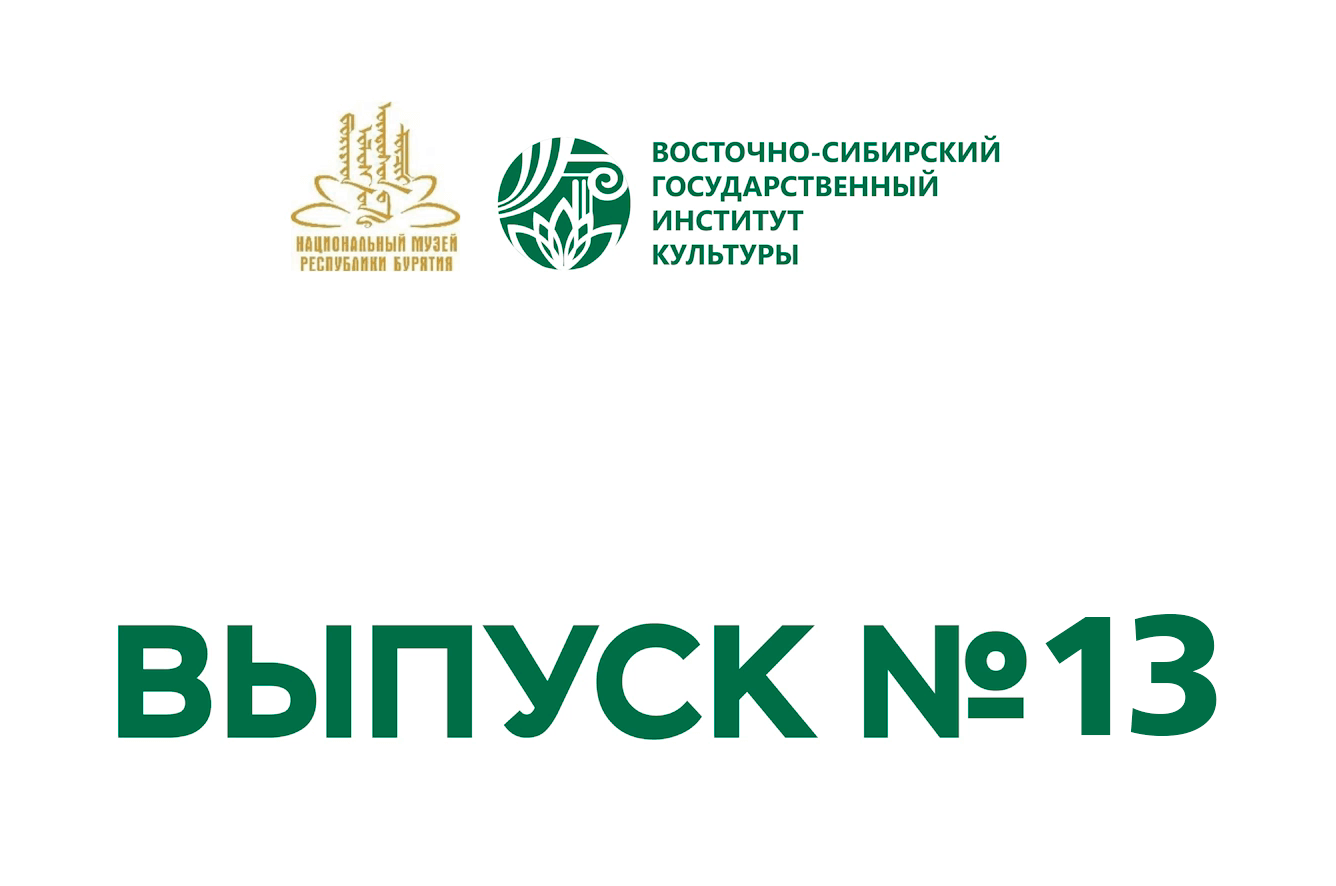 19 дней до победы