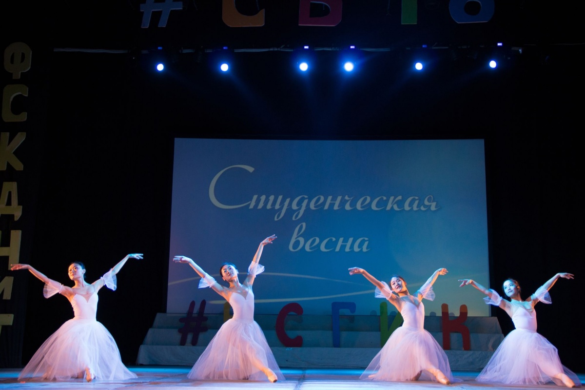  Гала-концерт конкурса «Студенческая весна 2018»
