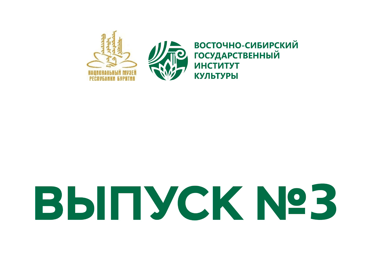 29 дней до победы